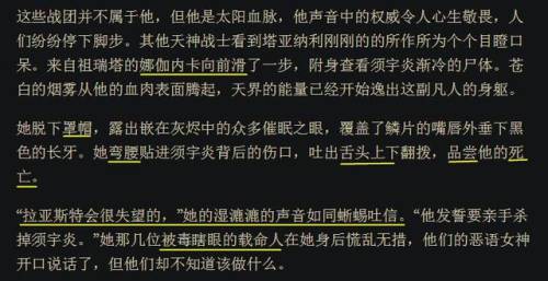 诡术妖姬背景故事(诡术妖姬乐芙兰)插图3
