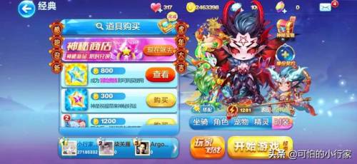 天天酷跑为什么下架了(天天酷跑还有多久下架)插图1