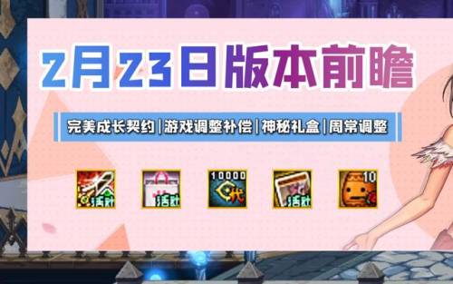 dnf圣骑士刷图加点110级2023(dnf圣骑士技能加点)插图