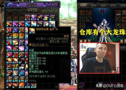 dnf神圣符咒(dnf神圣符咒在哪弄的)插图1