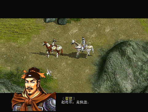 三国赵云传2之纵横天下攻略(三国赵云传2之纵横天下玩法)插图2
