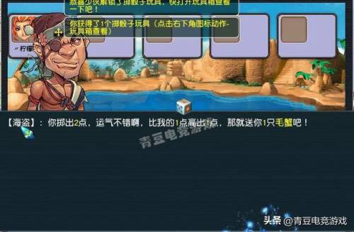 梦幻西游2钓鱼力度(梦幻西游哪里钓鱼最好)插图6