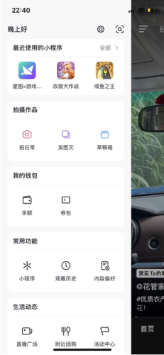 小游戏推荐(小游戏小程序入口)插图2