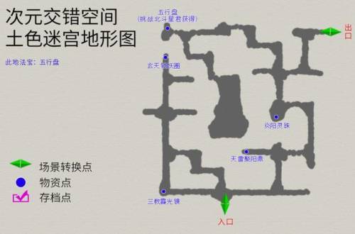 轩辕剑三外传天之痕攻略(轩辕剑3 攻略)插图44