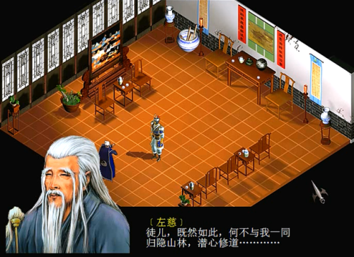 三国赵云传2之纵横天下攻略(三国赵云传2之纵横天下玩法)插图9
