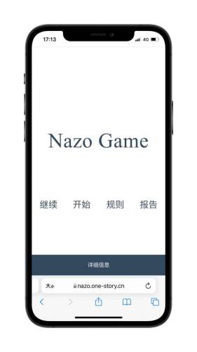 打开秒开小游戏(小游戏免费秒玩入口)插图