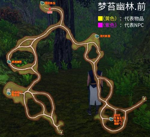 轩辕剑5外传云之遥完美攻略(云之遥攻略大全)插图13