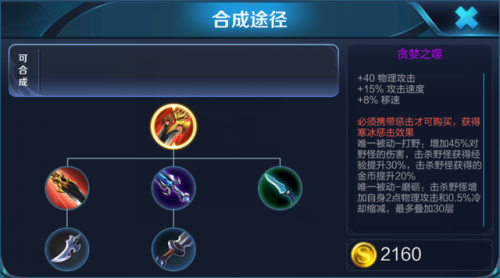 王者荣耀s12赛季是哪一年(典韦的赛季皮肤是s几赛季的)插图3