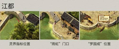 轩辕剑三外传天之痕攻略(轩辕剑3 攻略)插图24