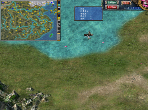 三国群英传7变态组合技(三国群英传7龙炮vs星官)插图6
