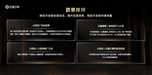 小游戏推荐(小游戏小程序入口)插图16