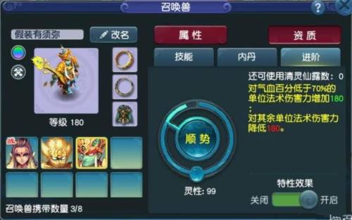 梦幻科举答题器(科举会试闯关答题器)插图1