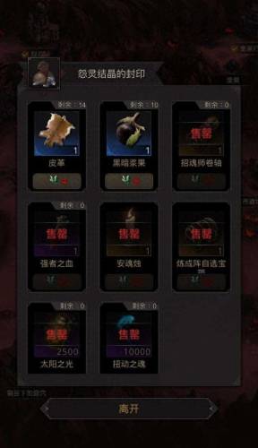 地下城堡3攻略(地堡3最强阵容2023)插图5