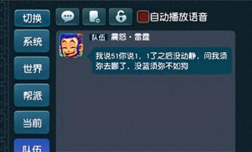 梦幻西游胡姬琵琶行副本攻略(梦幻西游琵琶行单人攻略)插图1