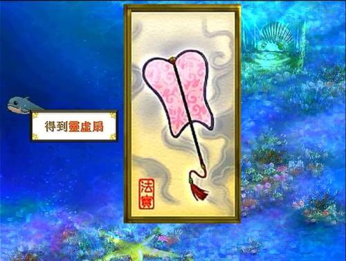 轩辕剑天之痕图文攻略(天之痕单机安卓移植版)插图10