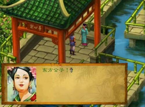 任清璇(任清璇攻略)插图2