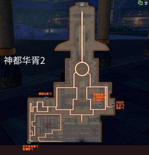 轩辕剑5外传云之遥完美攻略(云之遥攻略大全)插图70