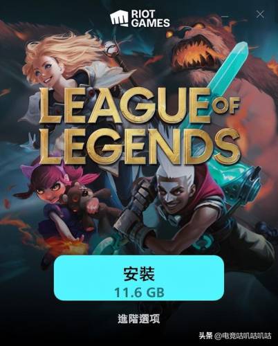 台服lol新手礼包领取(新手刚进台服19级)插图3