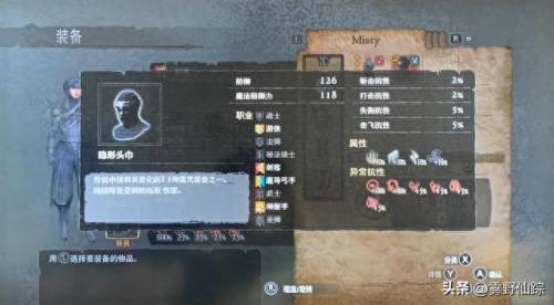 龙之信条-黑暗觉者(龙之信条黑暗降临)插图12