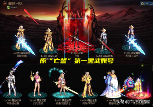 黑暗武士为什么没人玩(dnf黑暗武士用太刀还是光剑)插图4
