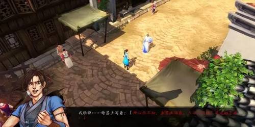侠客风云传天王线完整流程(侠客风云传天王线打幻影可以输吗)插图