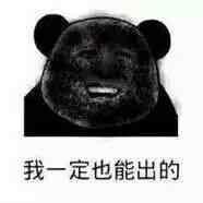 次级好运符有什么用(2020年祈求好运符咒)插图10