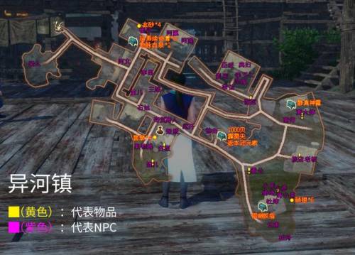 轩辕剑5外传云之遥完美攻略(云之遥攻略大全)插图21