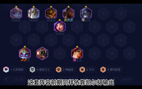 金铲铲之战(金铲铲之战s9.5)插图1