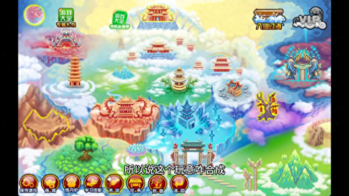 造梦西游3唐僧好吗(造梦西游3唐僧属性推荐)插图2