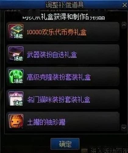dnf圣骑士刷图加点110级2023(dnf圣骑士技能加点)插图8