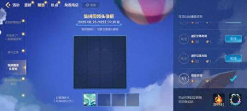 英雄联盟手游拼图娜美(娜美拼图手游)插图1