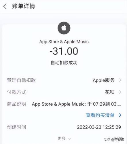 斗战神百度百科(斗战神属于什么类型的游戏)插图1