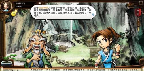 单机游戏排行榜2021前十名(电脑单机动作游戏排行榜)插图9