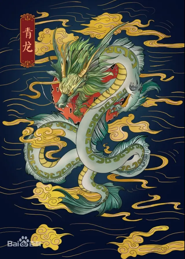 山海经异兽录(山海经128只神兽排名)插图40