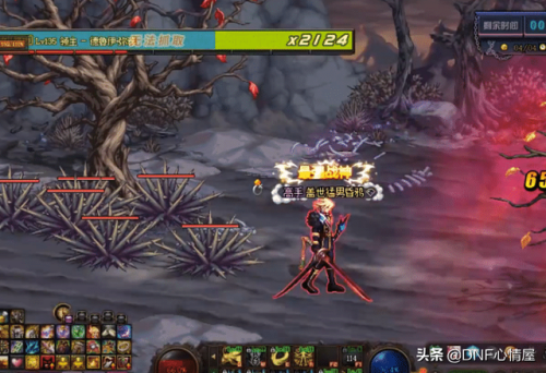 黑暗武士为什么没人玩(dnf黑暗武士用太刀还是光剑)插图3