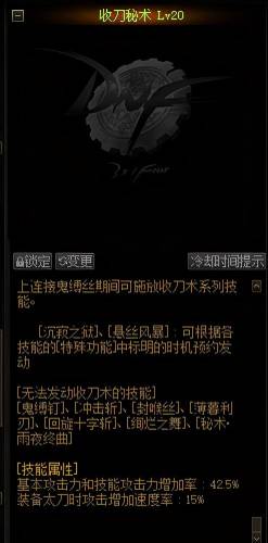 dnf刃影(2023版本幻神职业排行榜一览)插图4