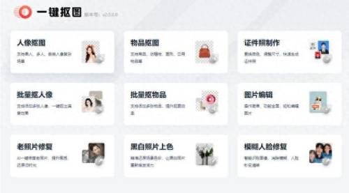 图像编辑软件(photoshop免费版)插图6