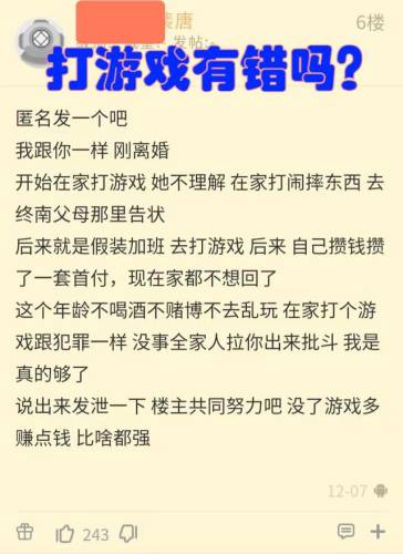 魔兽世界毁了多少家庭(玩魔兽的人都不正常)插图1