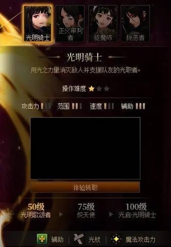 dnf圣骑士刷图加点110级2023(dnf圣骑士技能加点)插图6