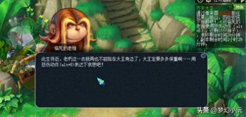 齐天大圣副本攻略(小冰冰传奇齐天大圣打法)插图1