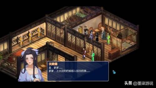 仙剑二攻略图文超级详细(仙剑二虎煞点数恢复)插图39