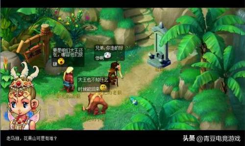 平顶山副本攻略大全(平顶山副本5人可以刷吗)插图2
