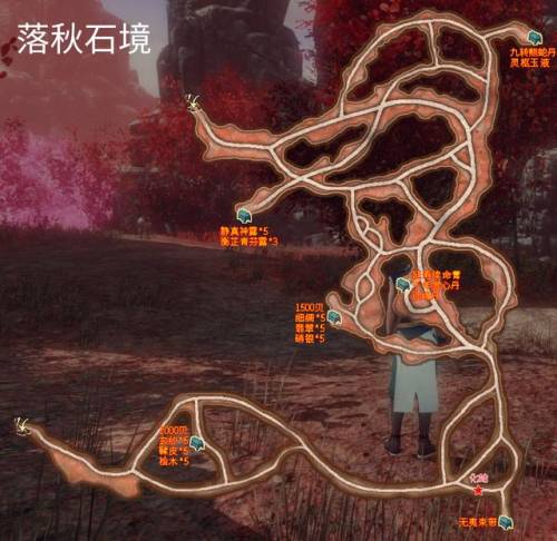 轩辕剑5外传云之遥完美攻略(云之遥攻略大全)插图35