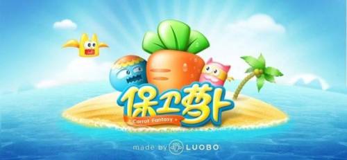目前最火的塔防手游(塔防手游排行榜)插图2