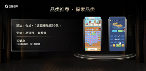 小游戏推荐(小游戏小程序入口)插图9