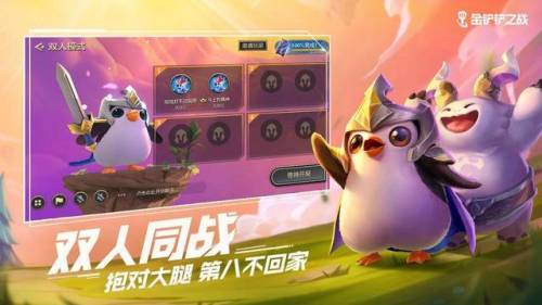 好玩的手游排行榜2021(全球手游排行榜前十名)插图6
