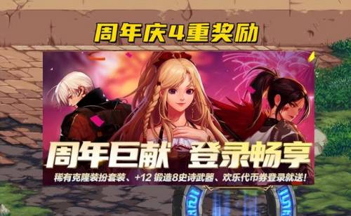 dnf附魔师任务怎么做(dnf附魔在哪里找)插图2