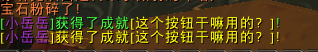 如何去潘达利亚大陆(120级部落怎么去潘达利亚)插图6