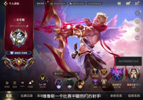 惩戒之箭攻略(二爷惩戒之箭完整版)插图