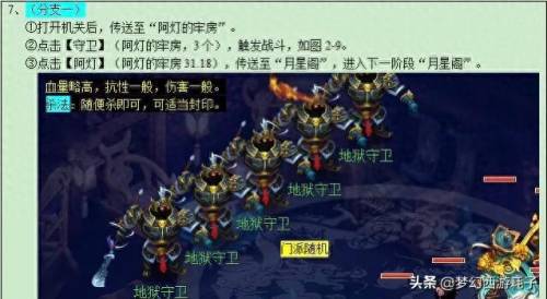 前世今生2(梦幻西游前世今生2)插图4